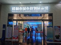 -桂林博物馆