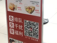 -肯德基(沧州高铁站店)