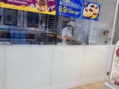 -味多美蛋糕(六里桥店)
