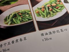 -大鸽饭(北京路店)