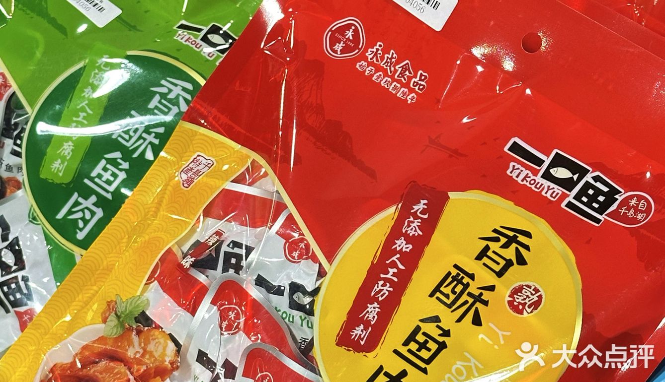 千岛湖逛吃体验 我是全世界蕞会选饭店的搭子 