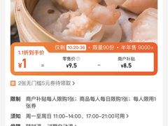 -维园悦谱·海派家常菜(乌鲁木齐南路店)