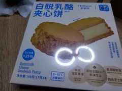 -好利来(丰益桥店)