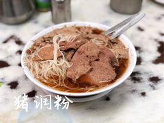 -维记咖啡粉面(福荣街店)