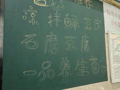 -王厚元饺子·辽菜(浑南店)