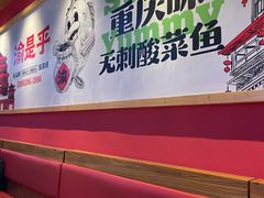 -渝是乎川渝小炒(新世界百货望京店)