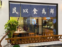 门面-大榕树下顺德菜(融创茂店)