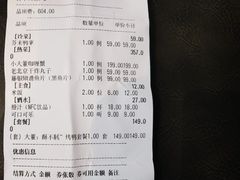 -小大董·烤鸭(五棵松店)