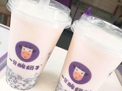 -一只酸奶牛(奎星楼店)