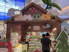 -天河领展广场