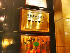 -无名居(西直门总店)