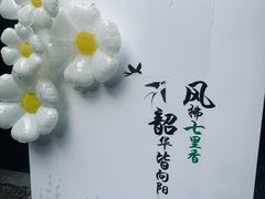 -四川大学(望江校区)