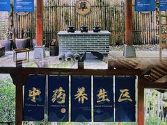 -天目湖御水温泉·度假酒店