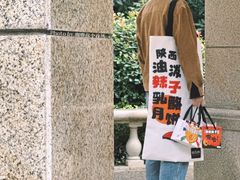 -御品轩(汉神购物广场店)