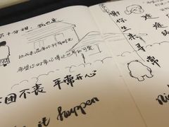 账单-关姐美食(江南西店)