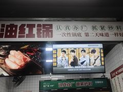 -龙厂长老火锅(抚琴店)