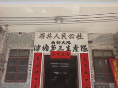-荔湾湖公园