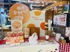 -西贝莜面村(近铁城市广场店)
