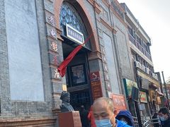 -四季民福烤鸭店(前门店)