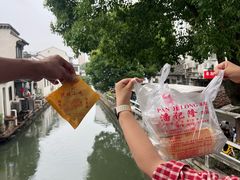 -葑门横街
