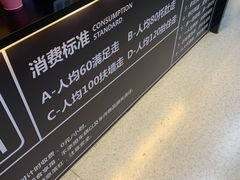 -P1泥炉烤肉(市桥富华东路店)