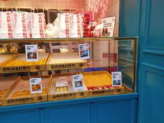 -虎头局·渣打饼行(五一新干线店)