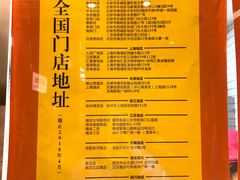 菜单-鲍师傅糕点(西站店)