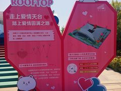 -海尔世界家电博物馆