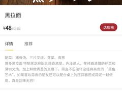 -博多一幸舍(侨福芳草地购物中心店)