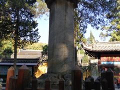 -兴福禅寺