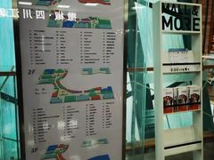 -大族广场Mall&More