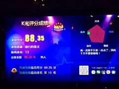 -欢乐迪KTV(南京夫子庙三山街店)