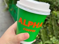 海盐拿铁-ALPHA COFFEE阿尔法咖啡(虹泉路店)