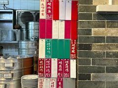 -達揚原味燉品(文明路店)
