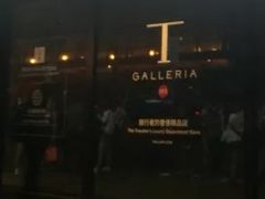 -DFS迪斐世(香港广东道店)