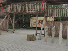 -道须沟旅游风景区