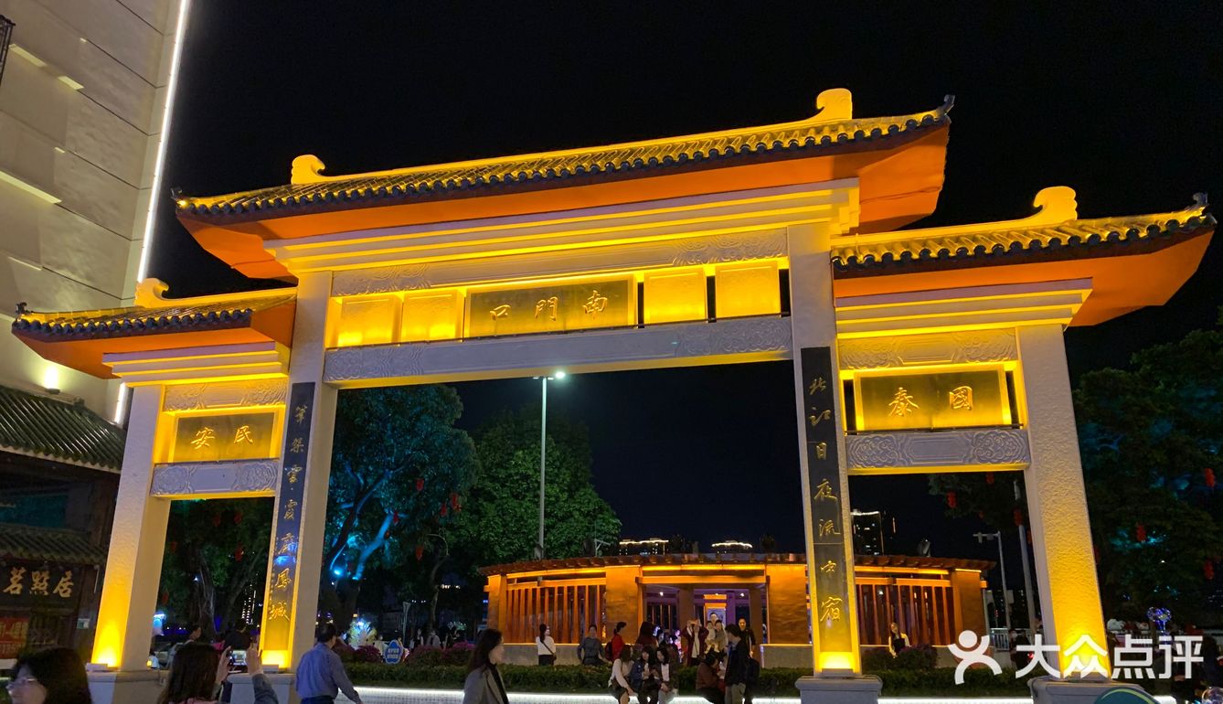 清远74南门街大变身调皮