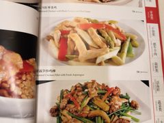 菜单-莲苑中餐厅·Lotus Court(厦门马哥孛罗东方大酒店)