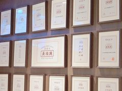 -廣順興(黄山路店)