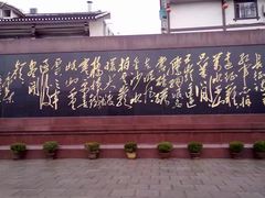 -遵义会议纪念馆