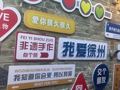 -回龙窝历史文化街区