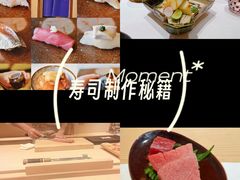 -鮨一日本料理(大中华店)