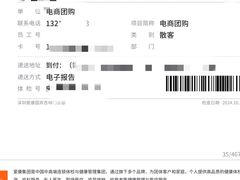 -爱康国宾体检中心(福田分院)