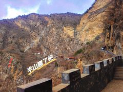 -圣莲山风景区