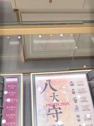 -结绳记(朝阳大悦城店)
