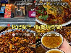 -陈陈火锅(较场口店)