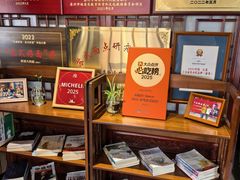 -同得兴 Since·1995 传统苏式面馆(嘉馀坊店)