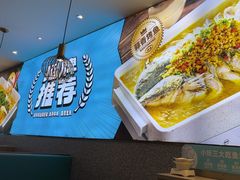 -半天妖烤鱼(紫荆广场店)