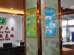 -天娜美雪(古镇店)