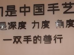 -沐善人家中医·推拿·理疗·三伏灸(新洲店)